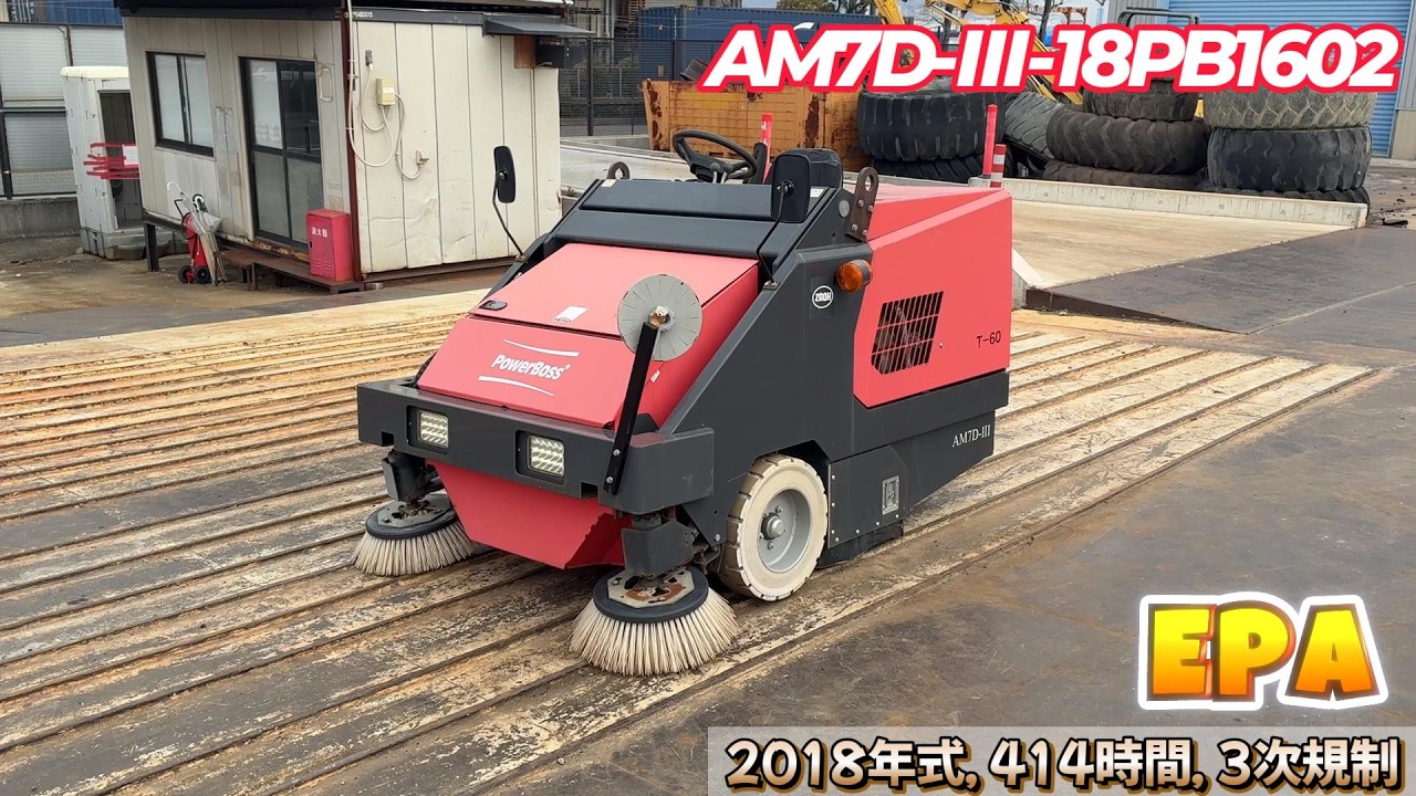 AM7D-III-18PB1602　BIGLEMONで販売中の建機です