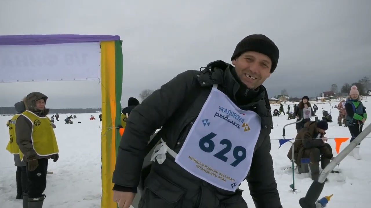 Чкаловская рыбалка 2024