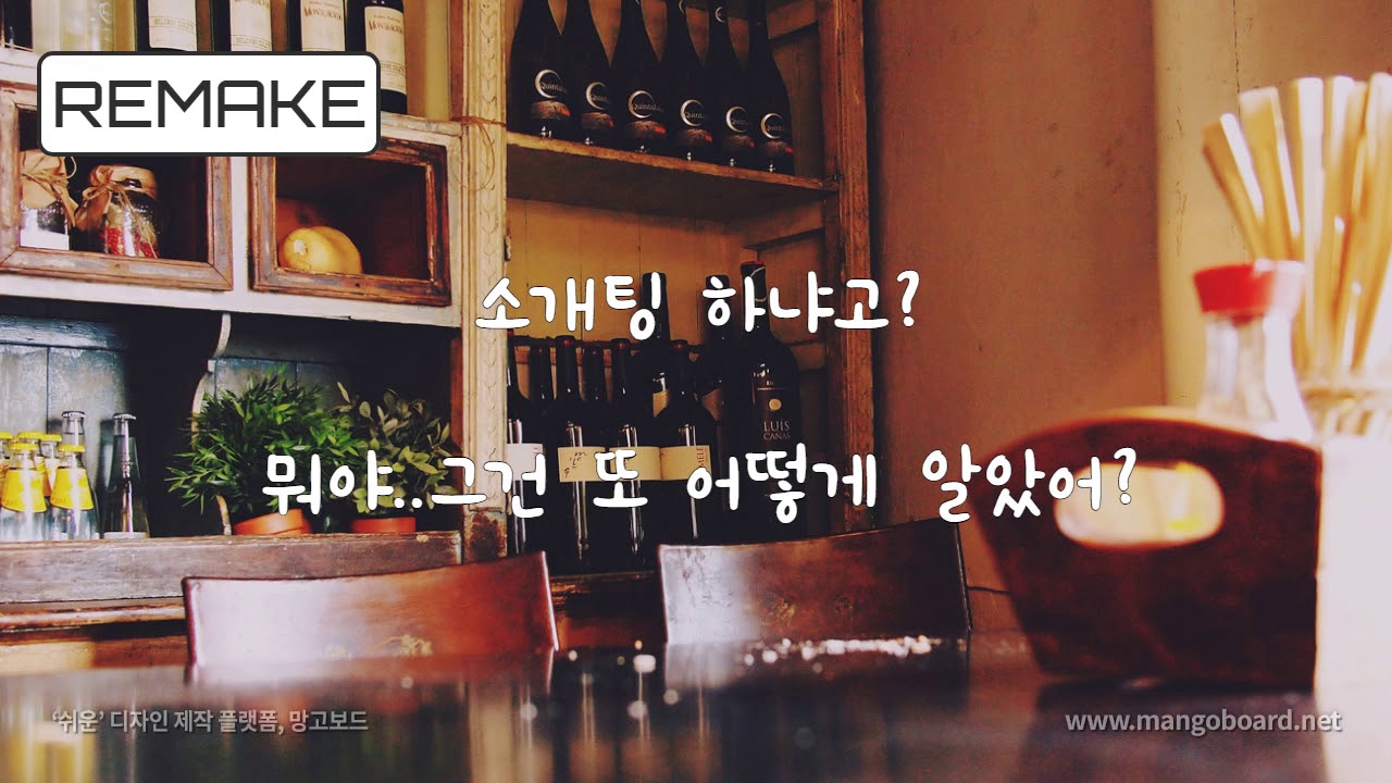 [Remake] 소개팅하는 남사친..알고보니?/남입 Voice Studio/RP/롤플레잉 ASMR/남사친 ASMR/남자 ASMR