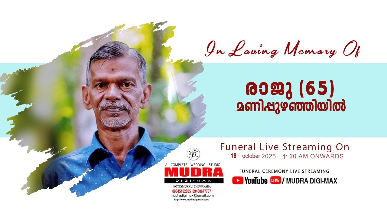 FUNERAL SERVICE OF RAJU (65)   II   MANIPUZHANJIYIL