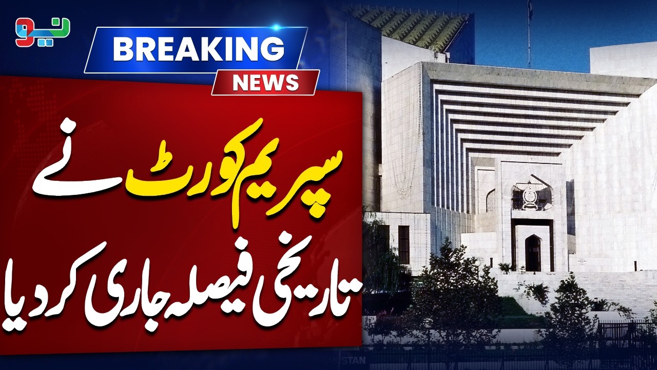 Supreme Court Issues Historic Decision | Huge Legal Verdict Shocks Nation  | NEO News