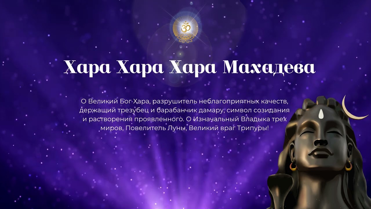 Бхаджан 
