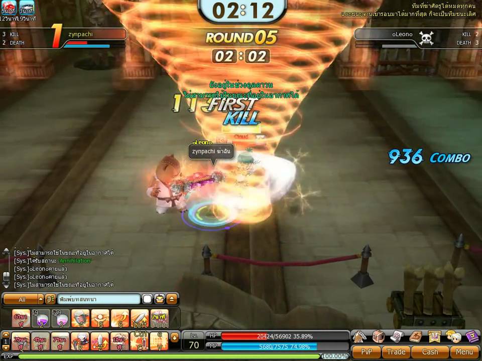 Dragonica PVP Destroyer Zynpachi Vs Dragoon ๐Leon๐