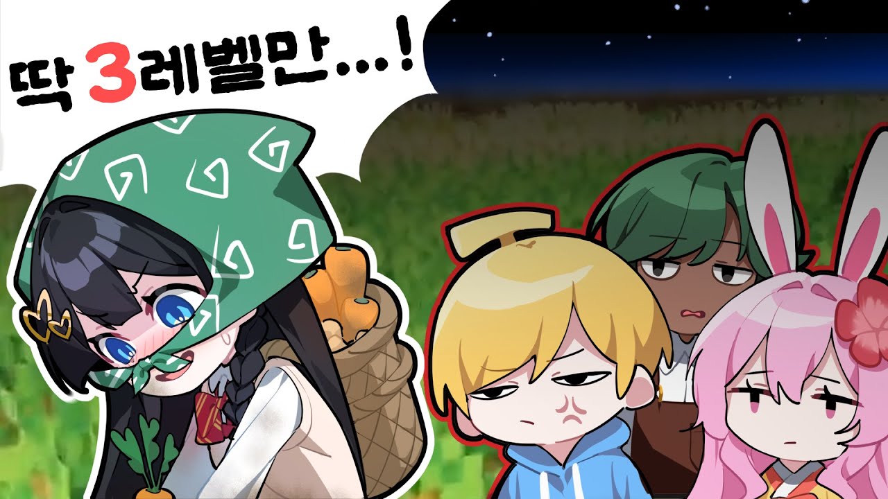 진짜 조금만... 【멋봉리】