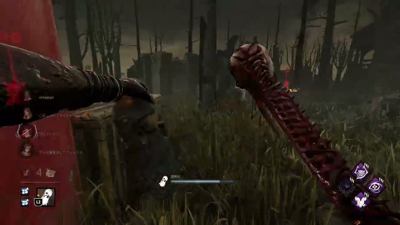 Dead by Daylight_20260312200101