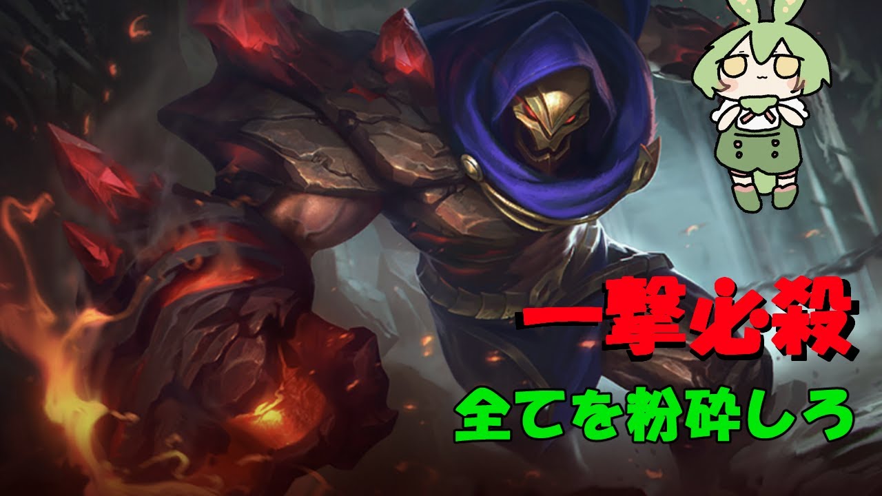 【ずんだもん実況】鍛えた拳で敵を沈めろ！アルダスを使うずんだ【モバイルレジェンド/Mobile Legends】