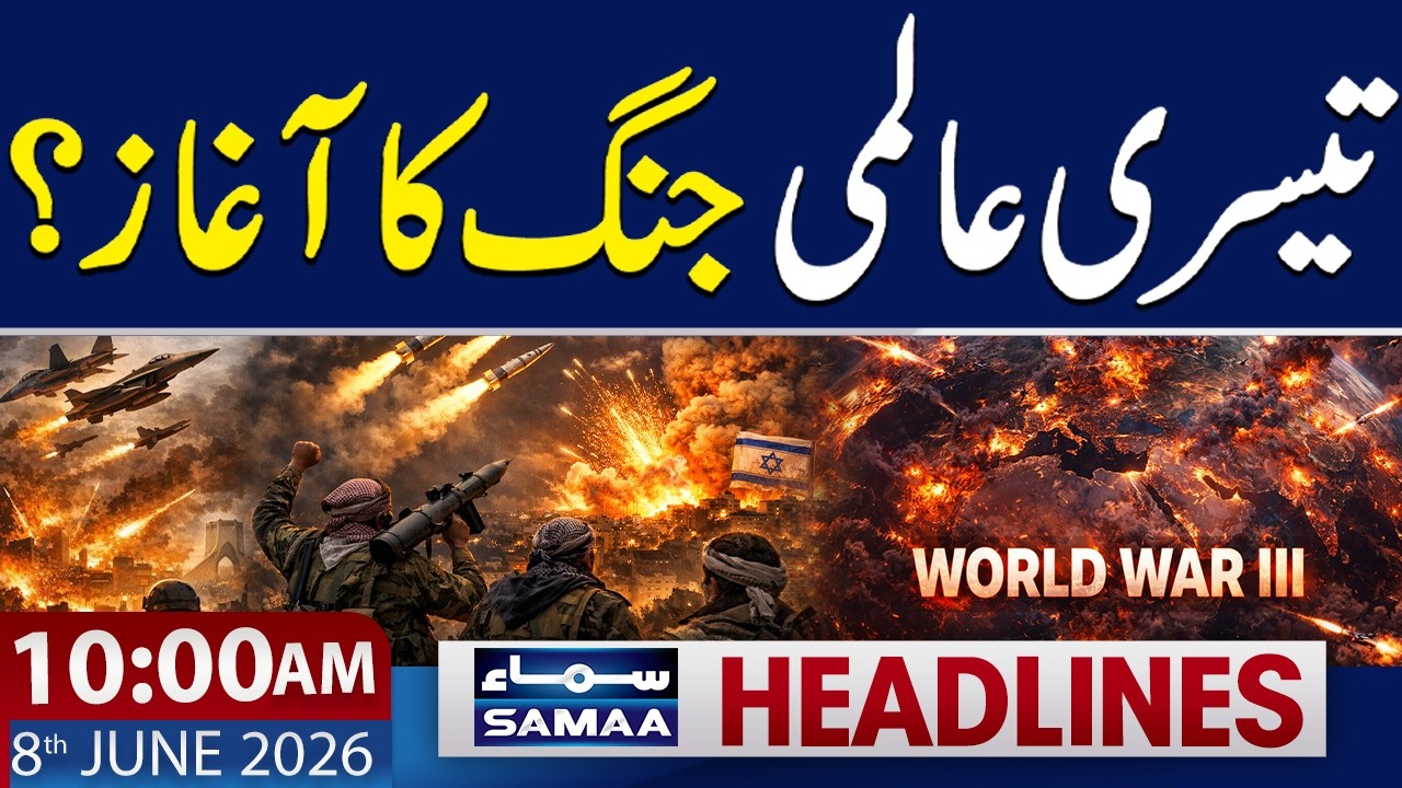 World War III Warning: Iran Strikes Back | 10 AM News Headlines | 8 June 2026 | Samaa TV