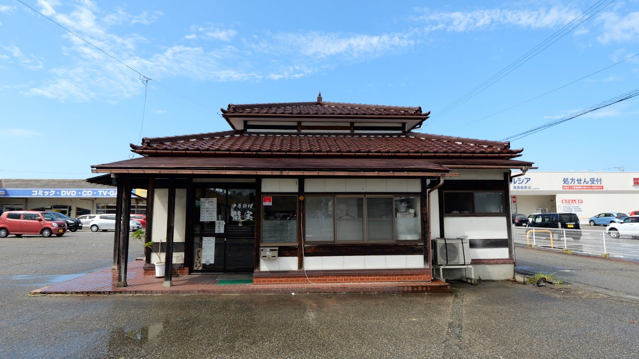 【富山】ガツ盛り働く男めし町中華のボリューム定食と爆ウマ炒飯丨Egg Fried Rice - Wok Skills in Japan