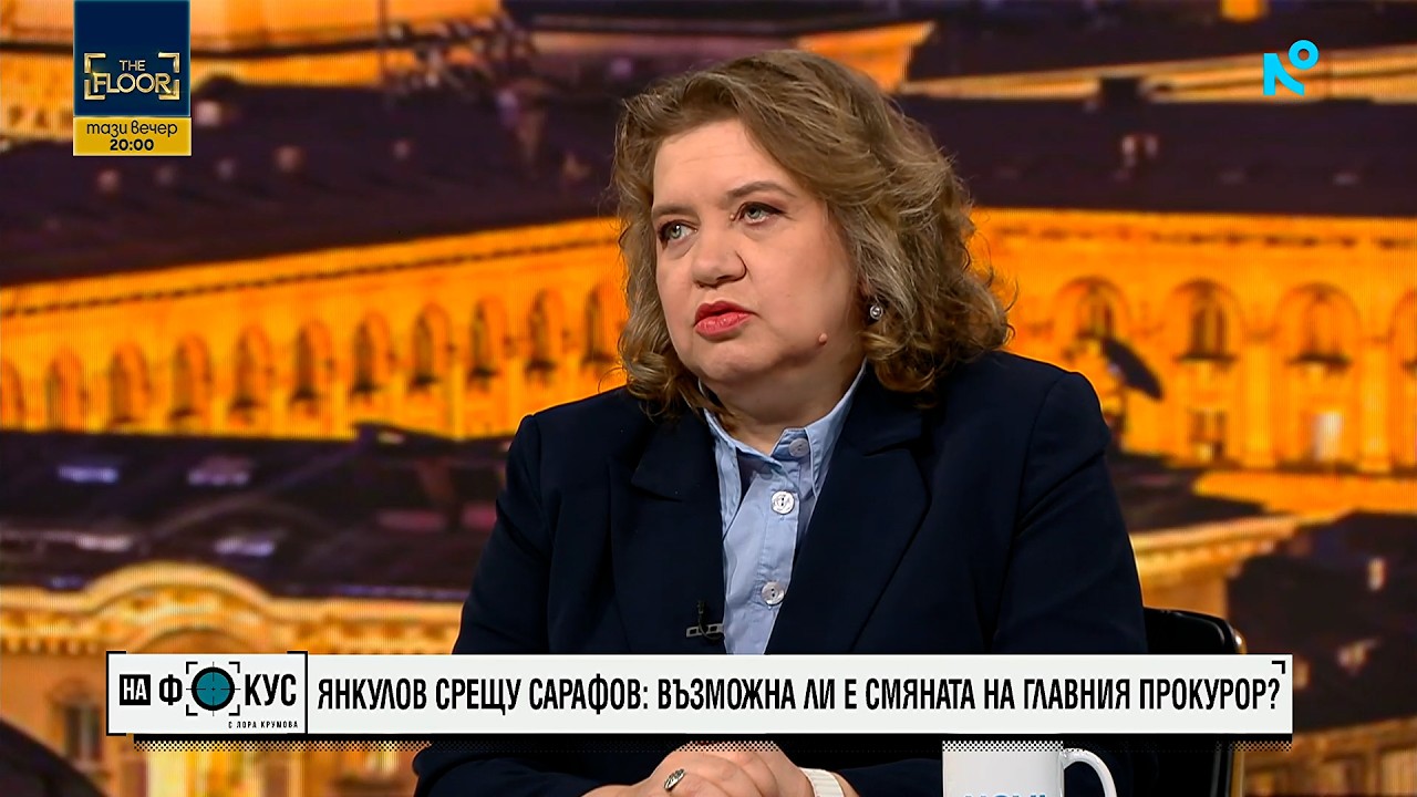 Киселова: Не беше правилно Надежда Нейнски отново да е външен министър