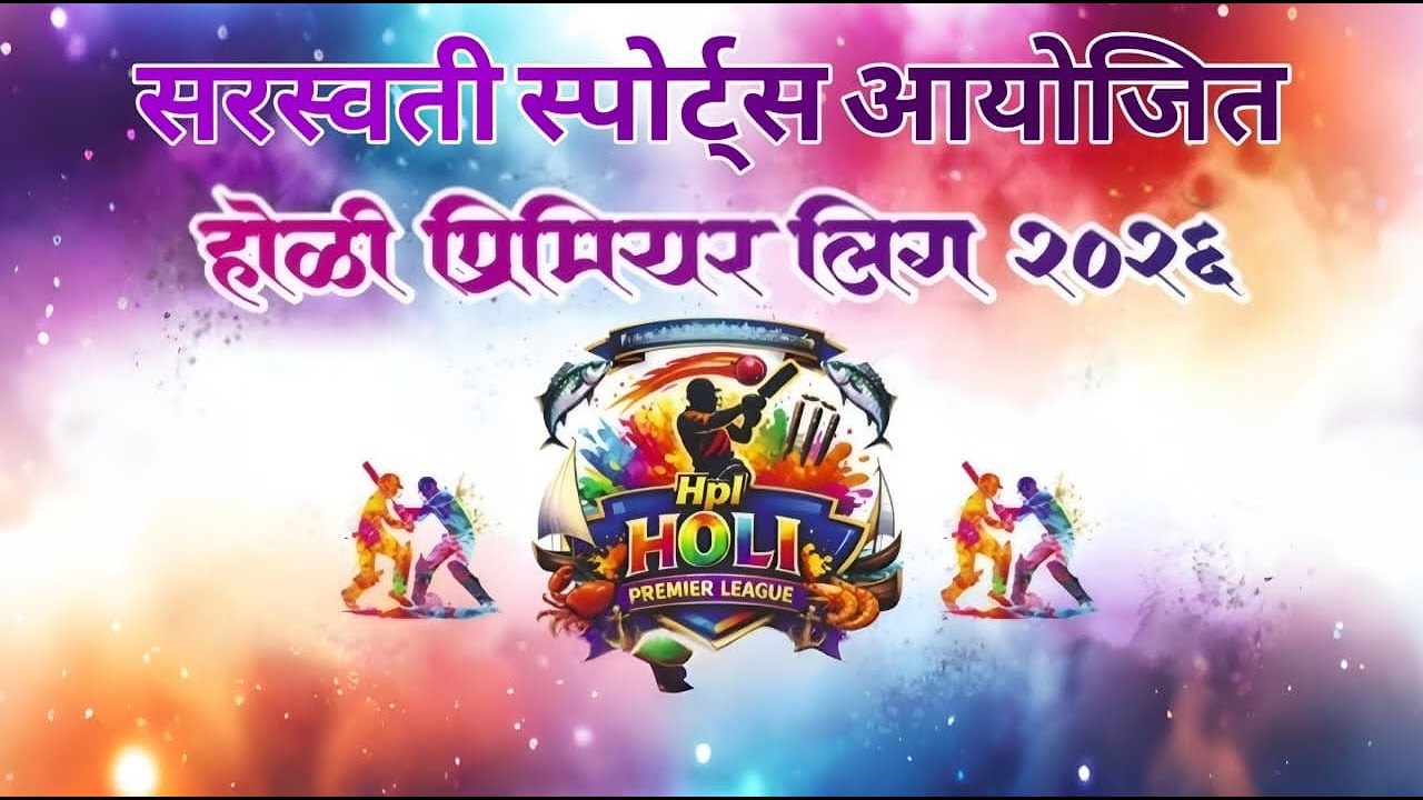 Jatin shelar's Live broadcast