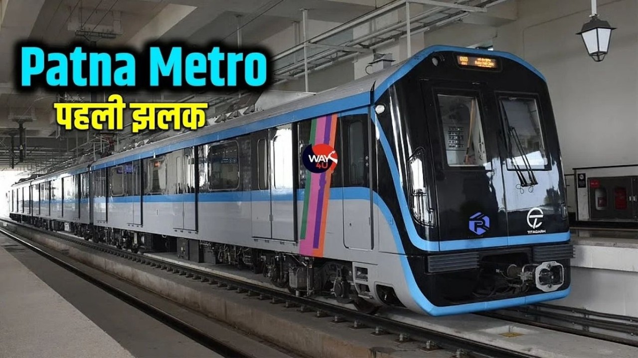 Patna Metro is one of Bihar’s most ambitious urban infrastructure projects