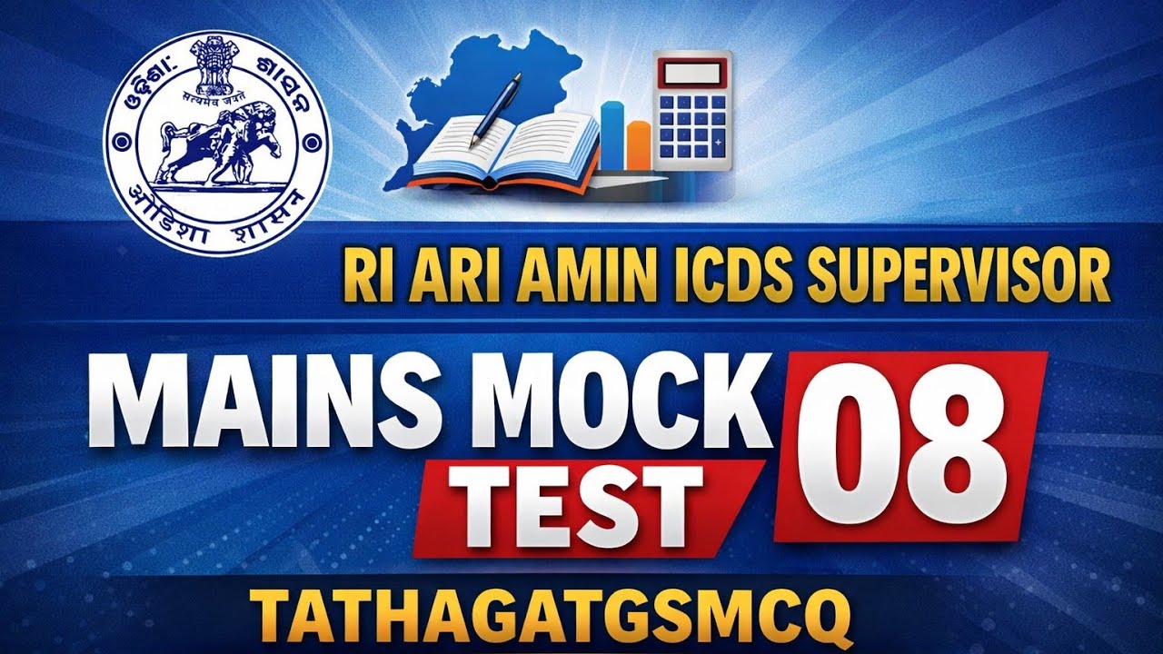 Пробный тест OSSSC RI ARI AMIN ICDS SUPERVISOR MAINS 08 | Шаблон TCS 🔥🔥🔥