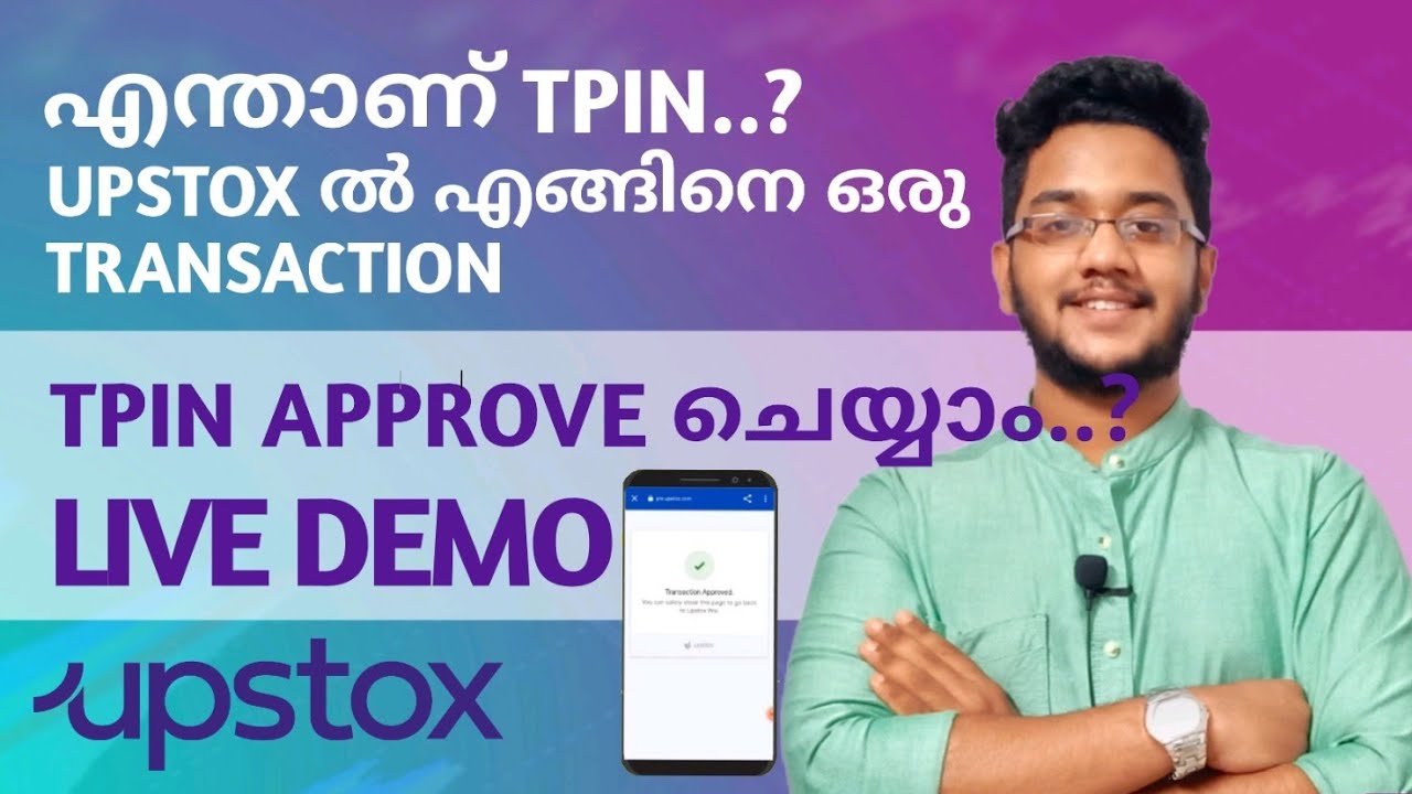 How to generate TPIN..? എന്താണ് TPIN & CDSL...?