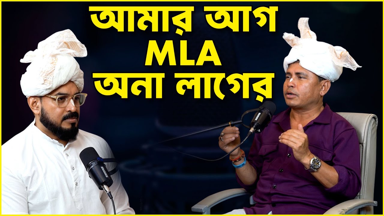 Real Talk with Pratap Sinha (Pilu) | Bishnupriya Manipuri Youth & Politics |Ep-33