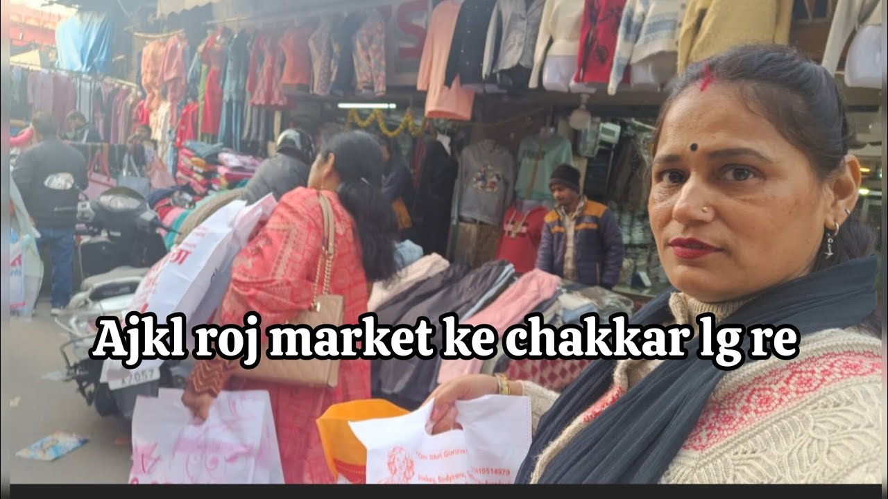 Ajkl roj market ke chakkar lg re hmare,🥰 my daily vlog 🥰