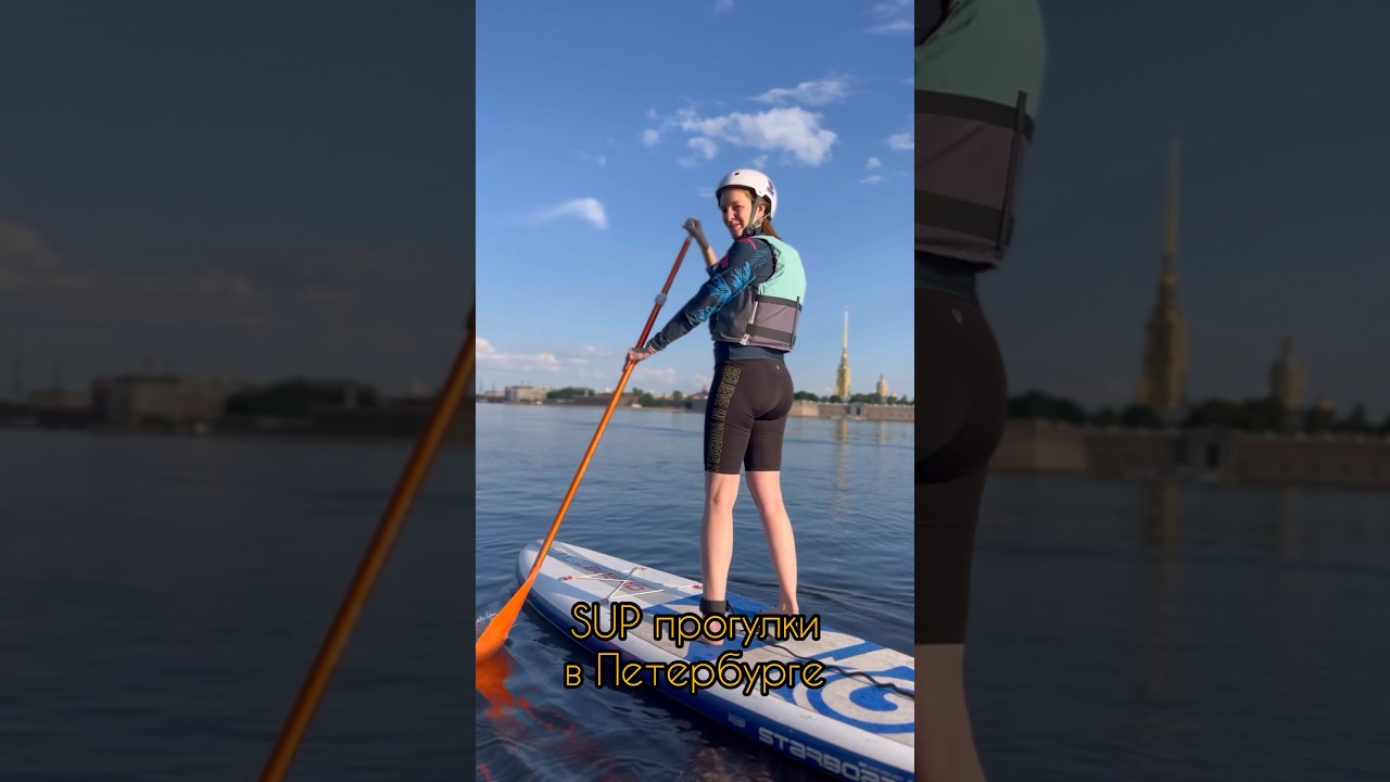 Попробуй SUP в СПб с Бобрами 🩵 при записи скажи &laquo;shorts&raquo; и забирай бонус 😉 #beaverssupschool