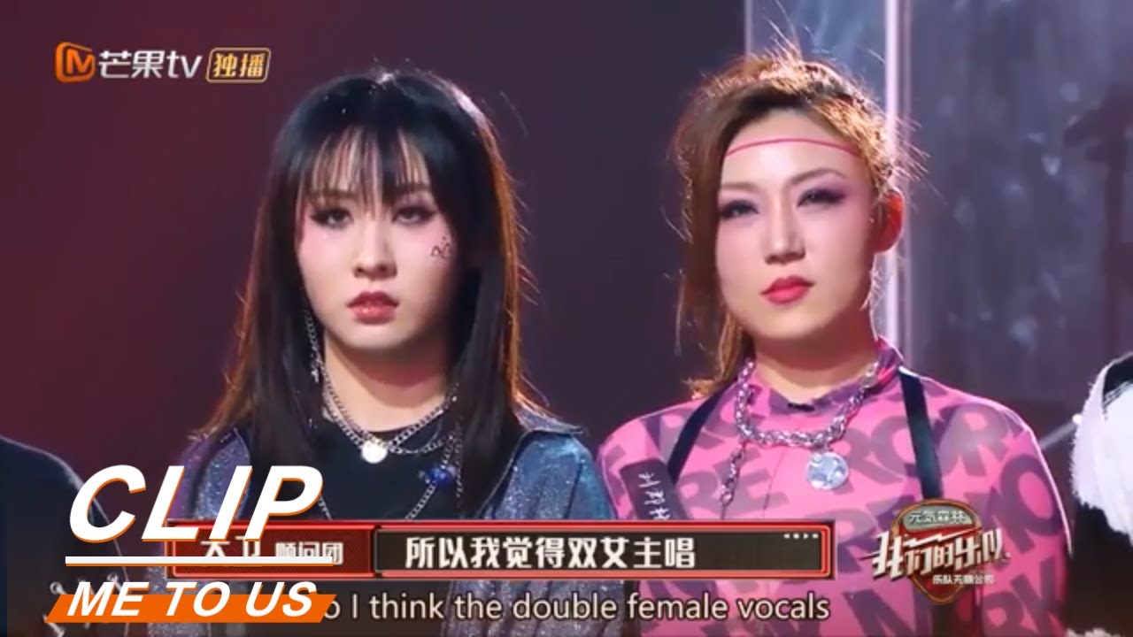 Wang Junkai domineering to correct the name of the players!《我们的乐队》Me to us【MGTV English】