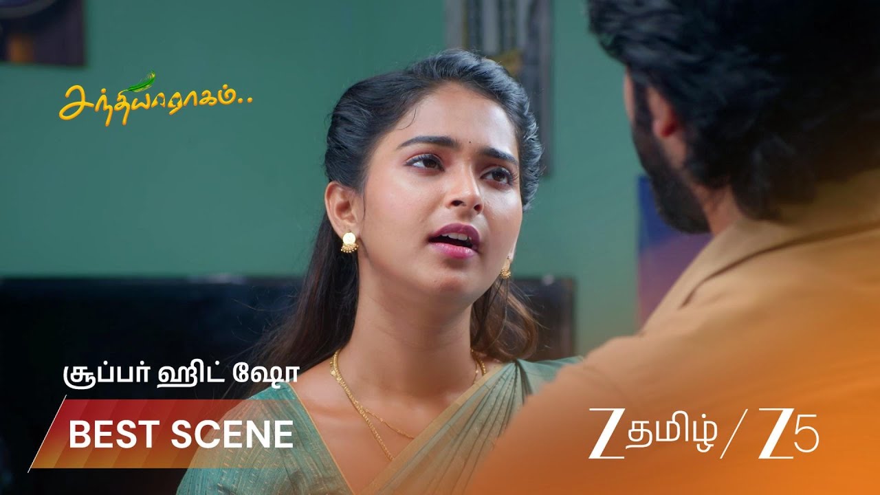 Sandhya Raagam | Эпизод - 984 | Лучшая сцена 3 | 16 сентября 2026 | Zee Tamil