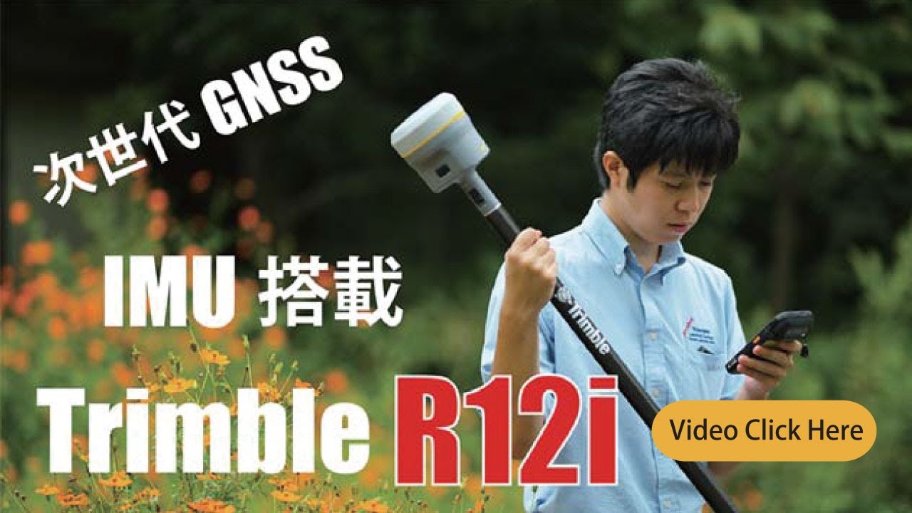 R12i プロモーションビデオ