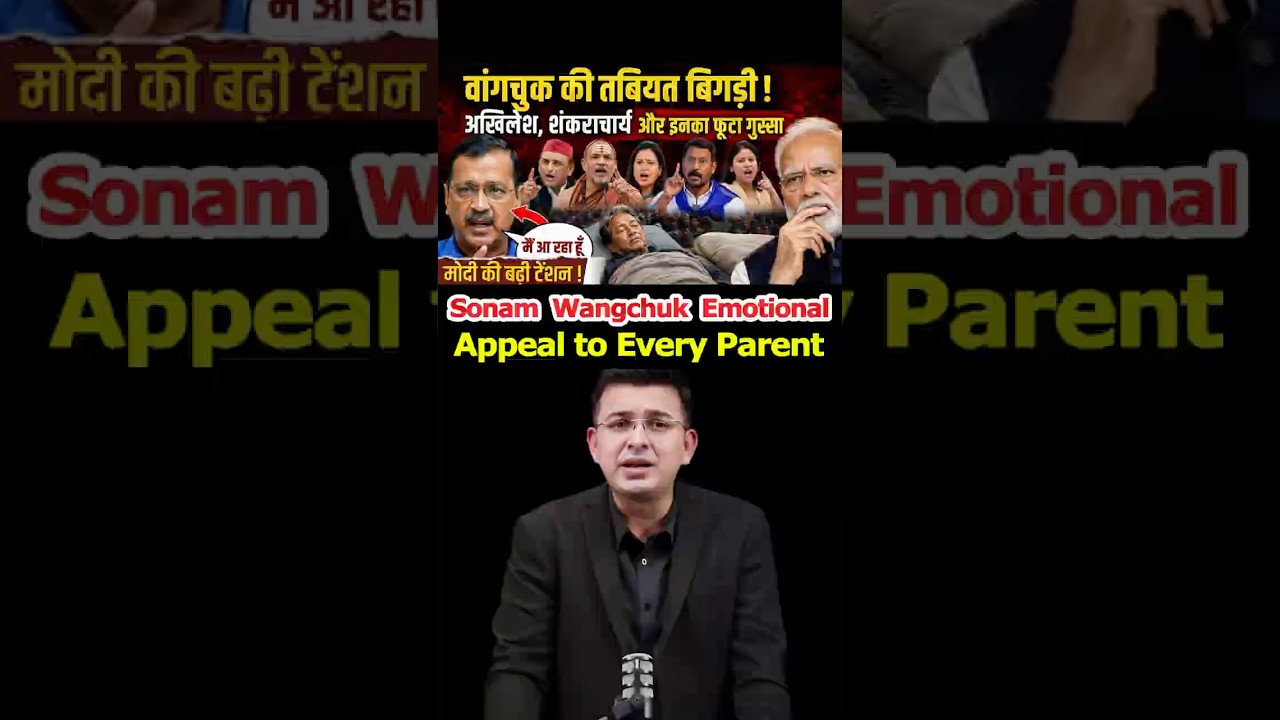 Sonam Wangchuk's Emotional Appeal to Every Parent 😢 #sonamwangchuk #narendramodi