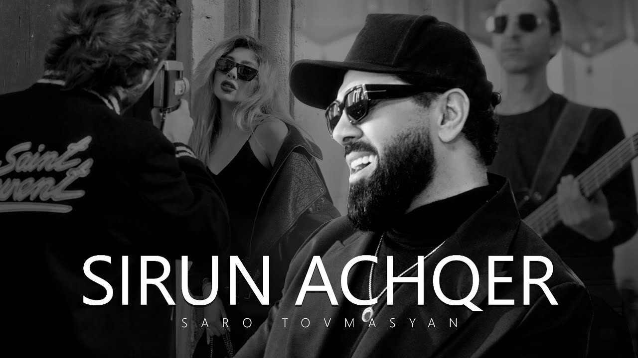 Saro Tovmasyan - Sirun Achqer