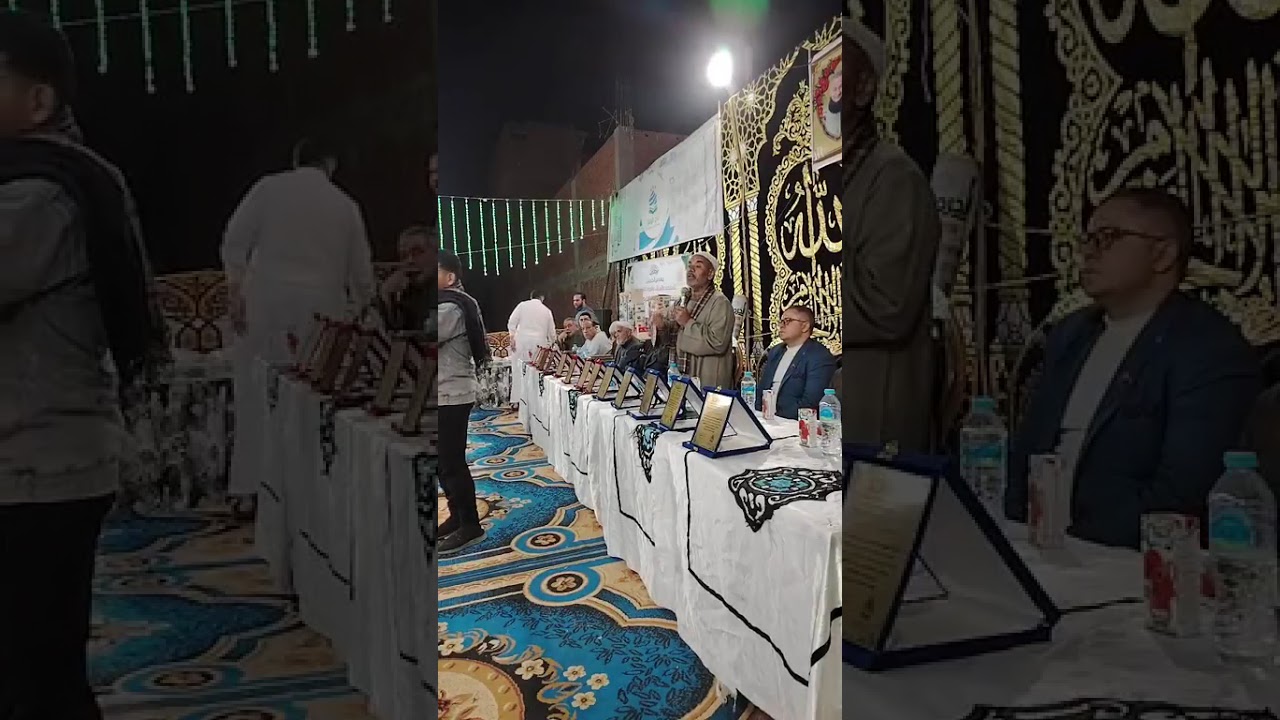 حفل توزيع جوائز مسابقه شهررمضان 1447/2026للعام الرابع على التوالي 