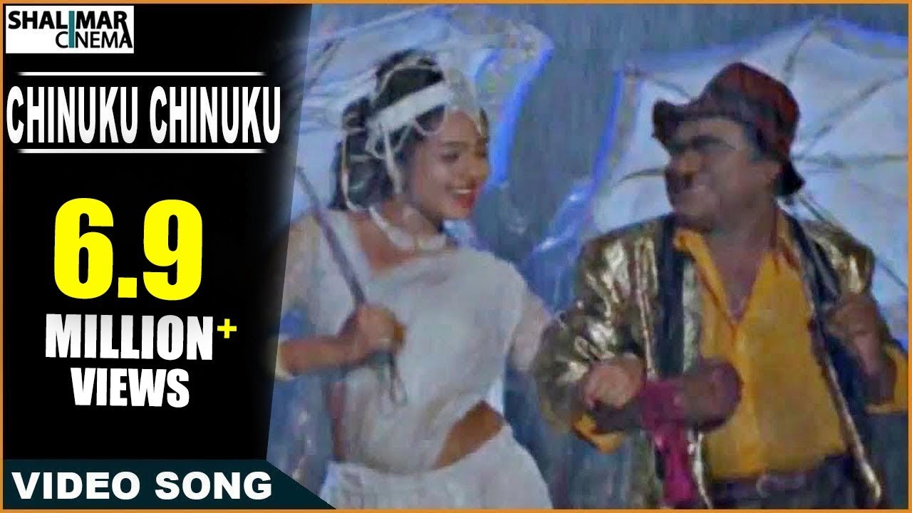 Mayalodu Movie || Chinuku Chinuku Video Song || Rajendra Prasad || Soundarya || shalimarcinema