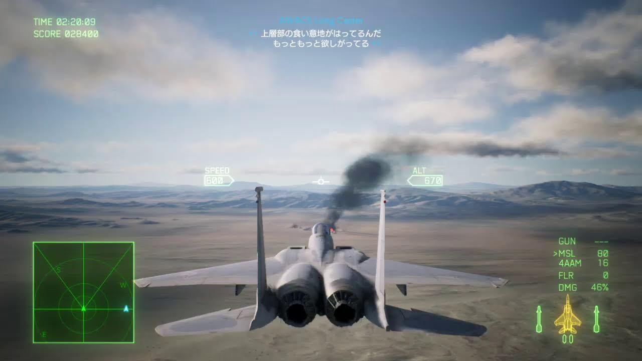 【ACE COMBAT 7】ねぎとろ、鳥になる #04