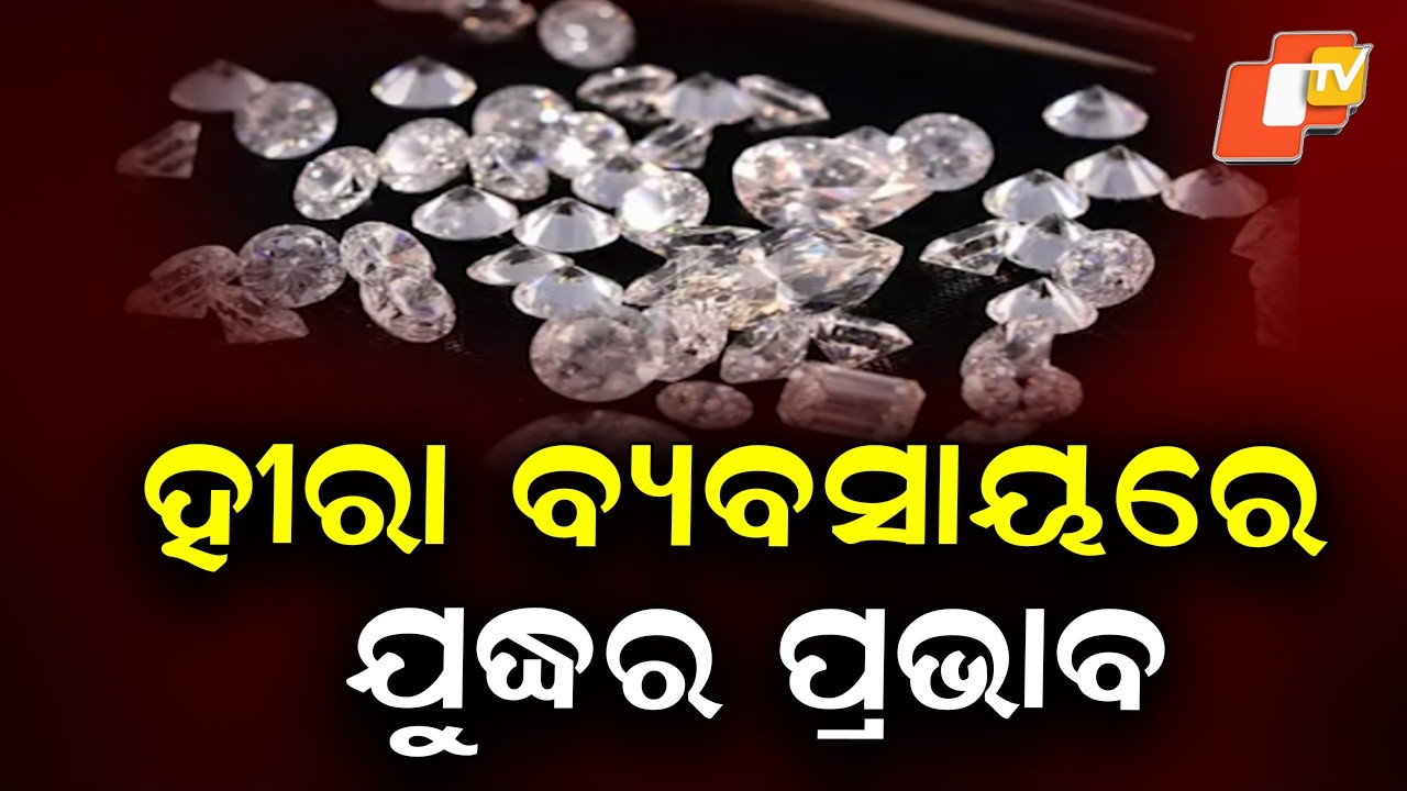 Middle East Conflict Impacts India’s Diamond Trade