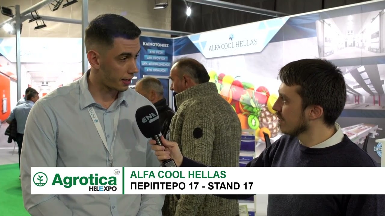 ALFA COOL HELLAS