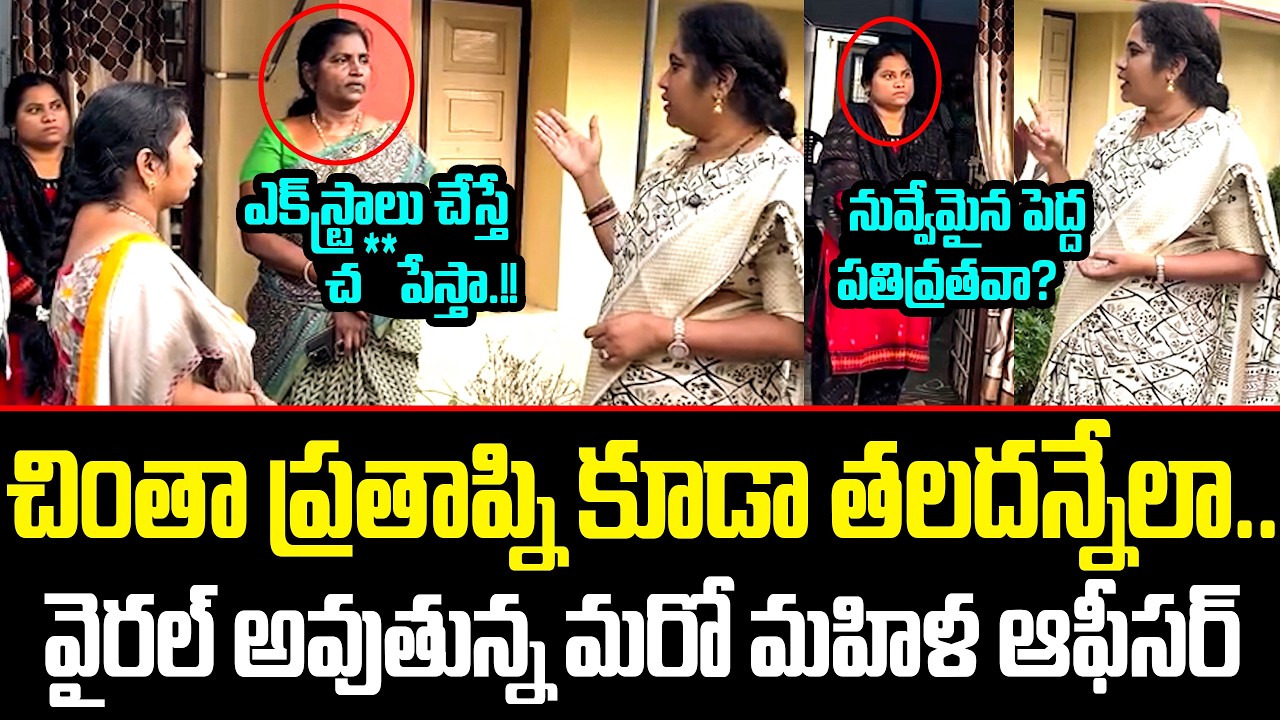 నువ్వేమైన పెద్ద పతివ్రతవా? Hostelలో సడన్ చెకింగ్కి వెళ్లిన food commission member Devi Ganjimala