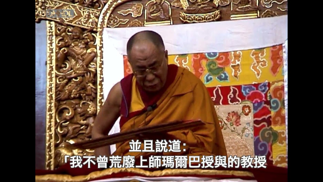 西藏最大成就者的無上口訣
