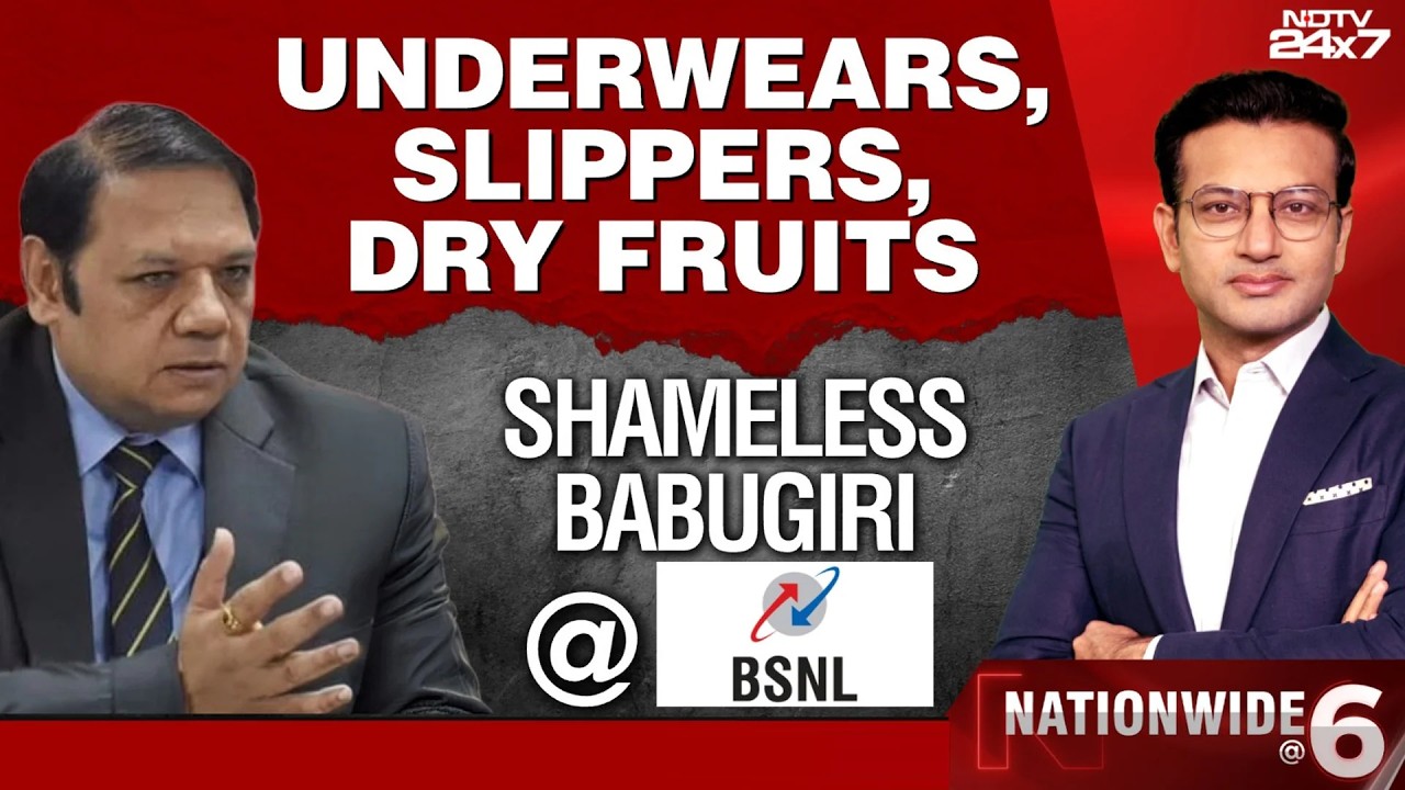 BSNL News Today | Underwears, Slippers, Dry Fruits: Shameless Babugiri At BSNL