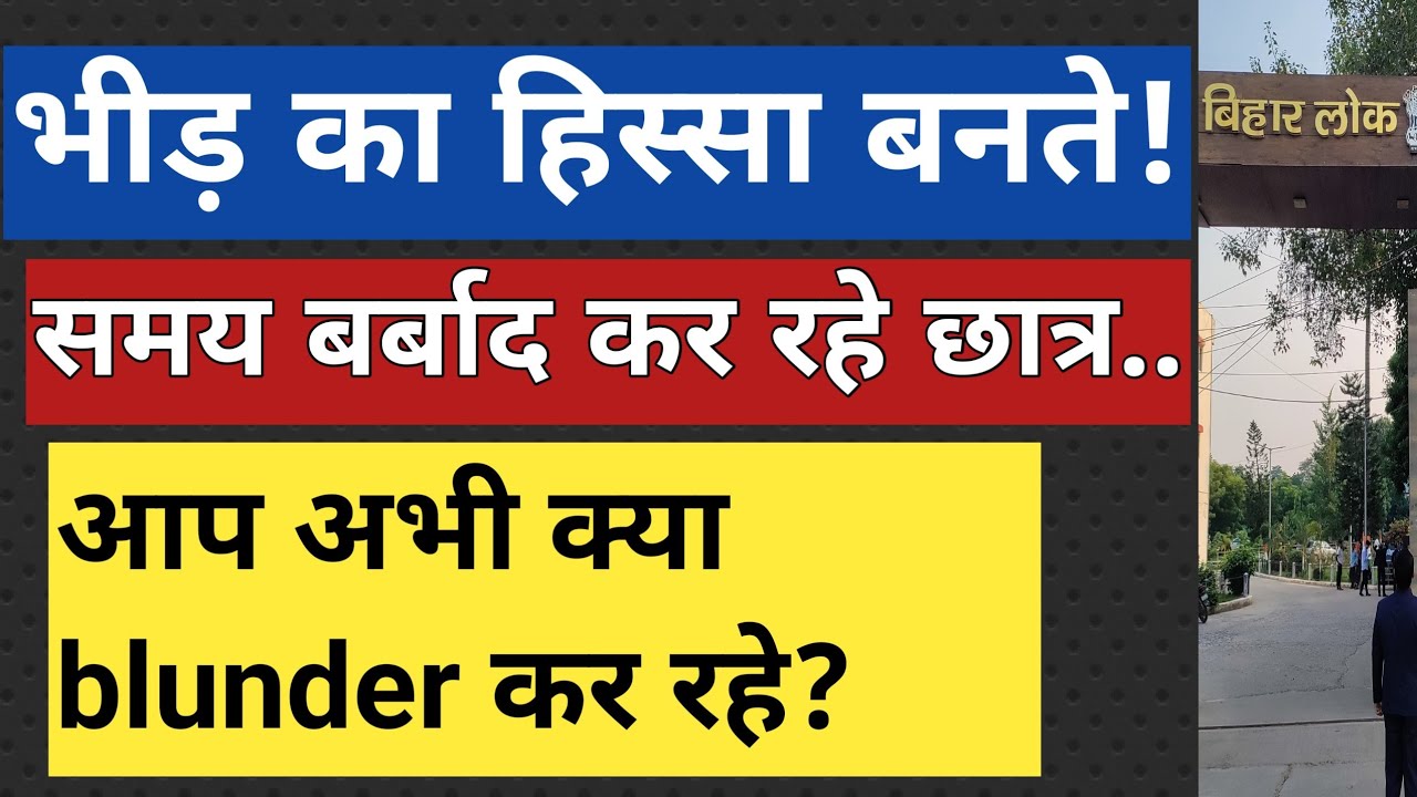 समय मत बर्बाद कीजिए। आपका समय सबसे क़ीमती है।