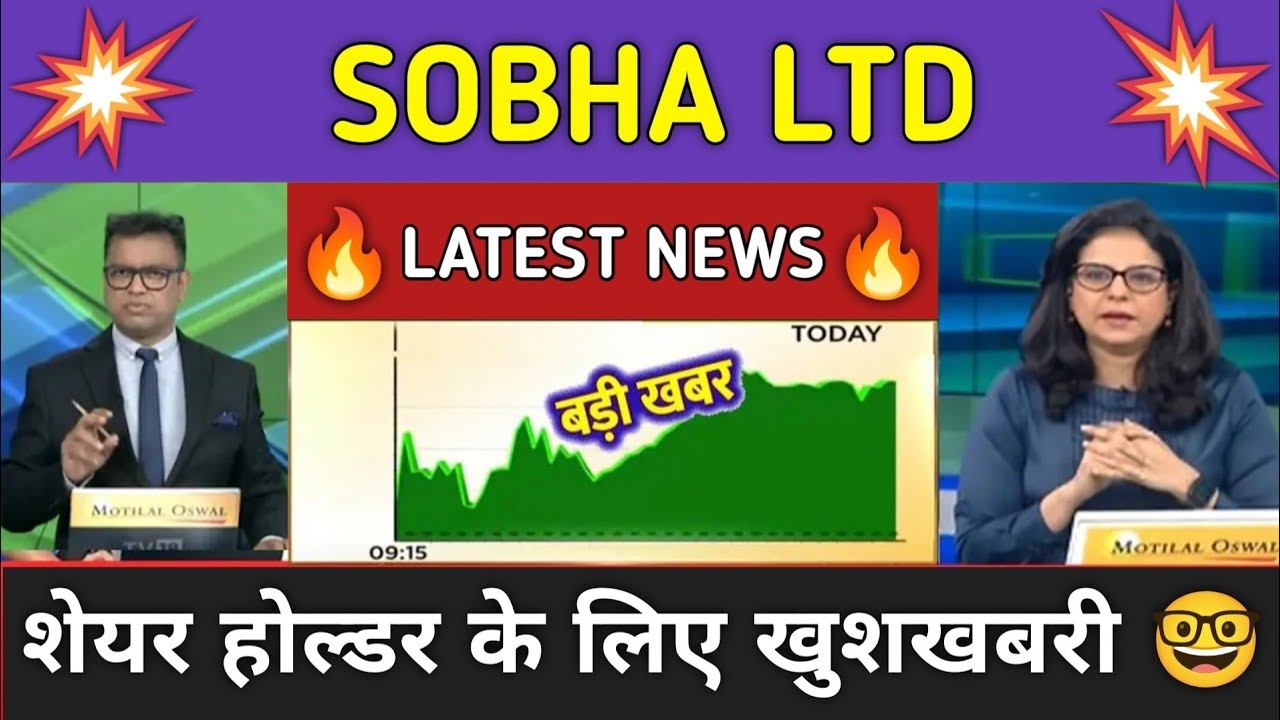Sobha Ltd Stock News Today ⚫ Sobha Ltd Stock Latest News ⚫ Stock Market