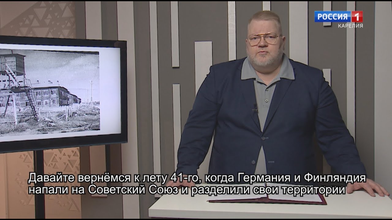 Tietoja talteen №4. Itä-Karjalan keskitysleirit 1941-44: mitä niistä tiedetään