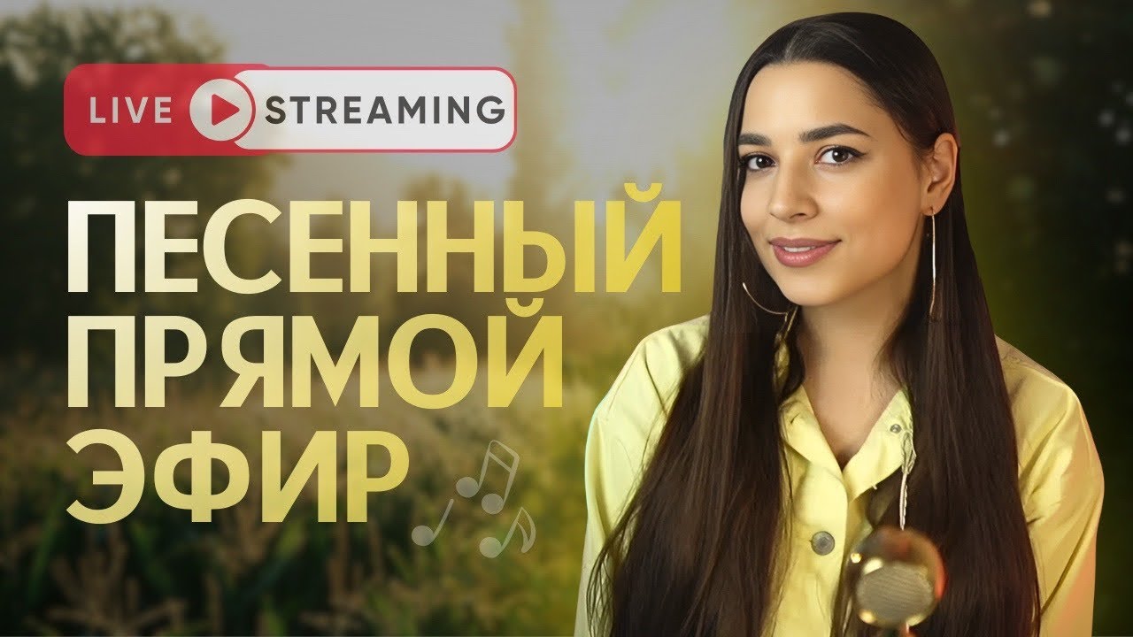 ВТОРНИЧНЫЙ МУЗЫКАЛЬНЫЙ ПРЯМОЙ ЭФИР |14.04.26 🎶 #shorts
