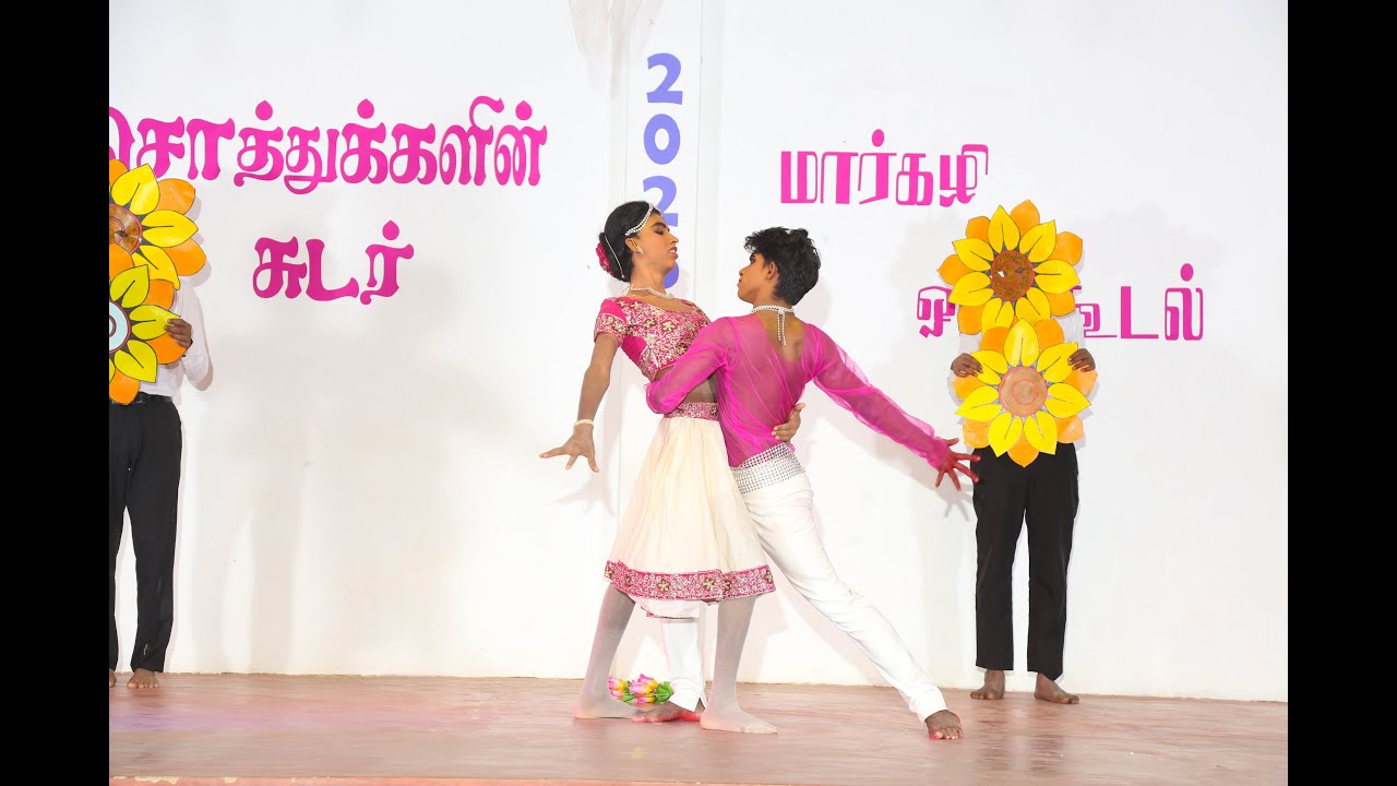 ஜோடிநடனம் |ஆளஆளபாடல் |specialneedsdance |அனுசாந்தன் |திவானுஜன் |சு.அஜித்குமார் |creative dance
