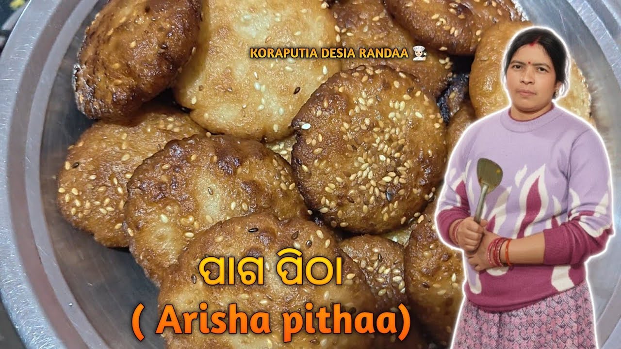 ପାଗ ପିଠା (Arisha pithaa) recipe! With korapuia desia randaa‼️ଆଉରି ସେଟା ବେ ଦେଶିଆ ଷ୍ଟ୍ୟଲେ ରେ