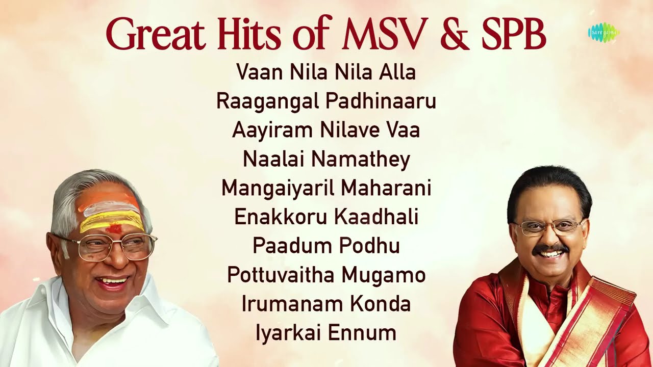 Great Hits of MSV & SPB | Vaan Nila Nila Alla | Raagangal Padhinaaru | Aayiram Nilave Vaa