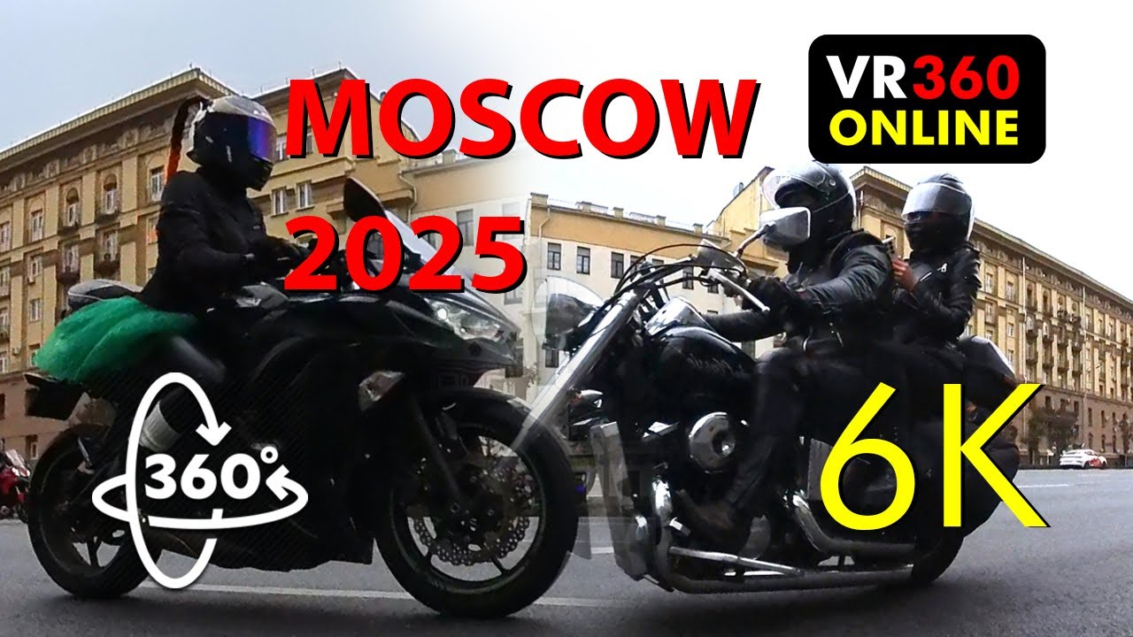 VR 360 Video 4K  Мотофестиваль Москва 2025  VR 360 Video Мотофестиваль Москва 2025 for Glasses