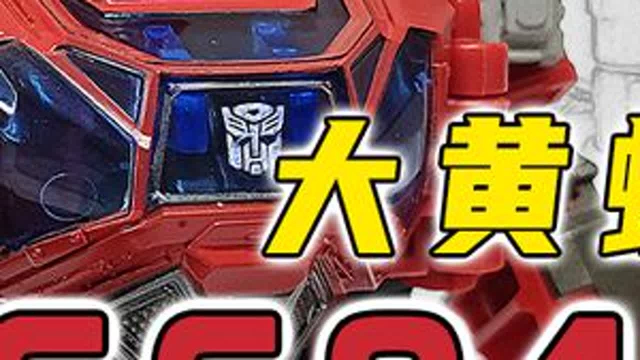 【变形金刚大黄蜂外传】SS84铁皮变形，武器大师？不，是软骨大师 #变形玩具 #变形 #模型玩具 #模型