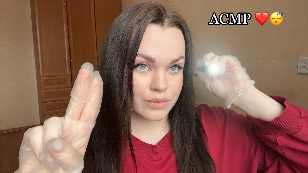 АСМР ”Lo-fi медосмотр, быстрые и агрессивные триггеры, неврологические тесты” 😴❤️.