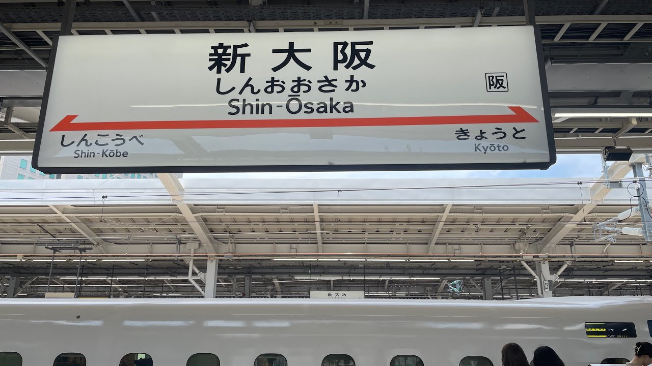 Rikuberu Japan Day 8: Shinkansen Tokyo - Osaka