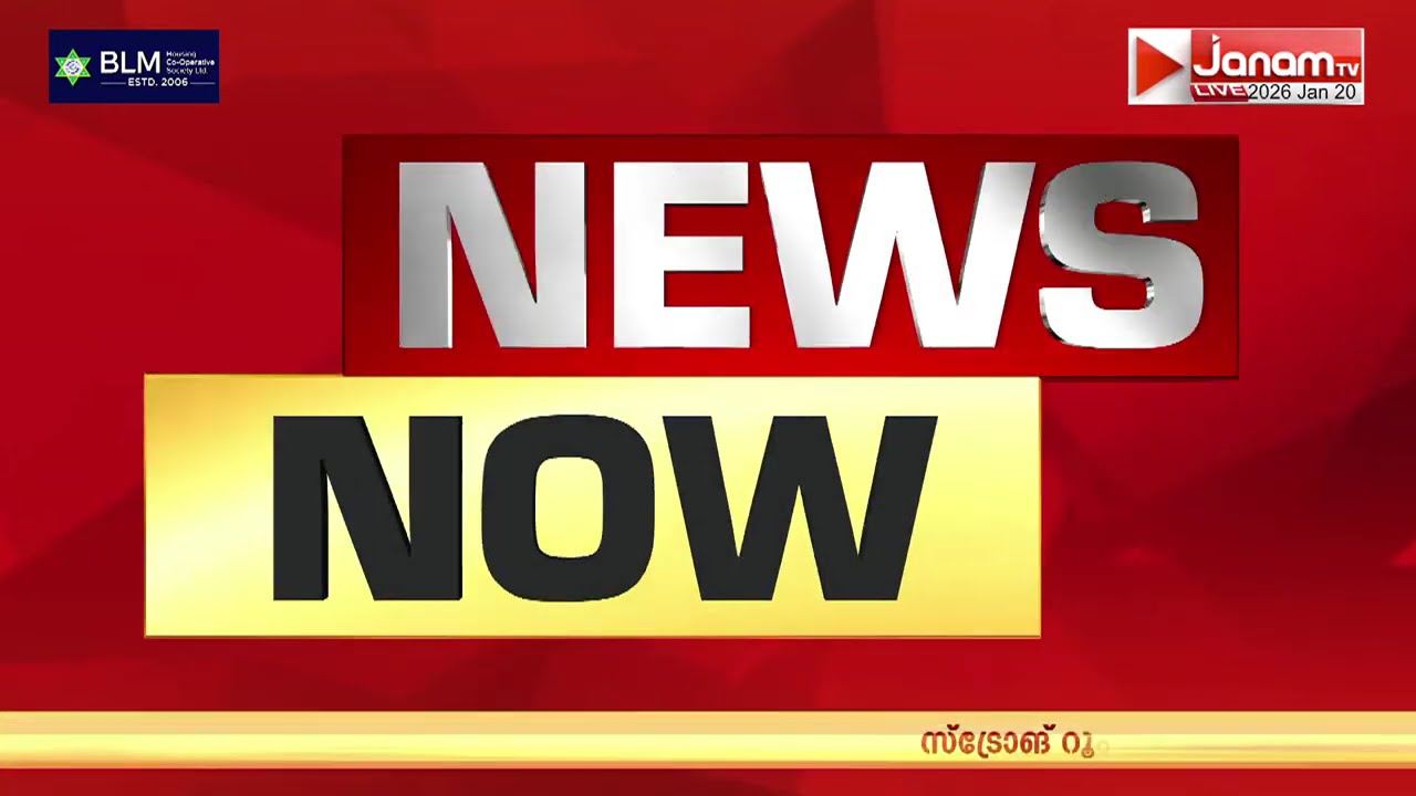 ശബരിമല സ്വർണക്കൊള്ള; പ്രധാന പ്രതികളുടെ വീട്ടിൽ ED റെയ്‌ഡ്‌, പരിശോധന 21 ഇടങ്ങളിൽ | Devaswom Board