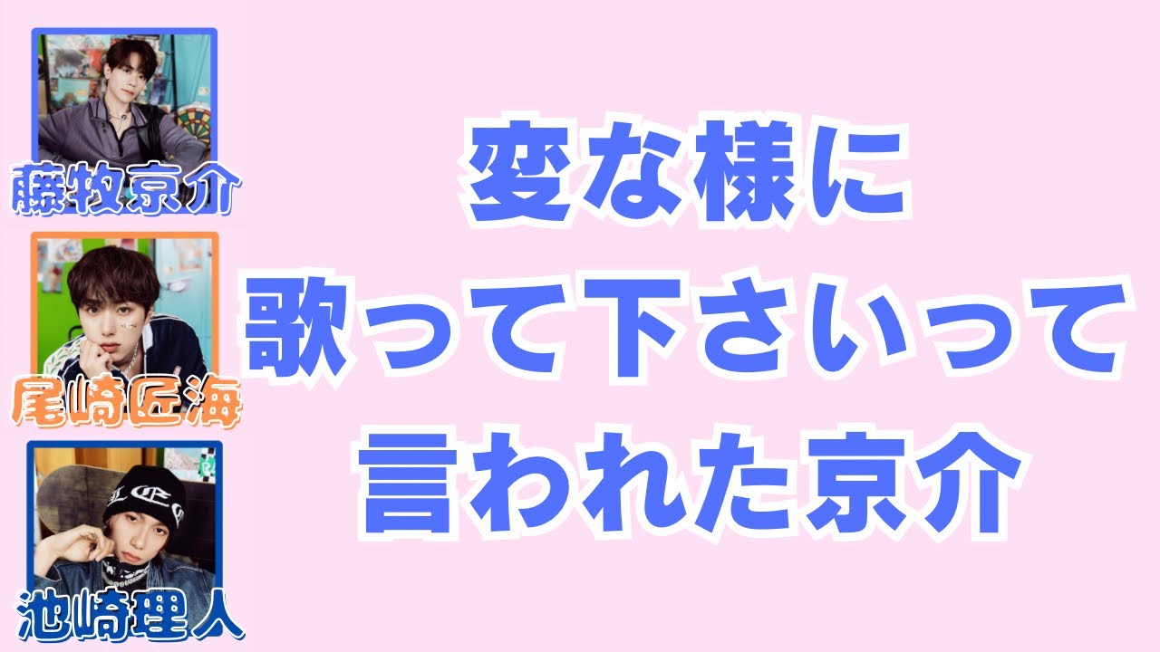 【From INI】「TELEVISION」のレコーディング話