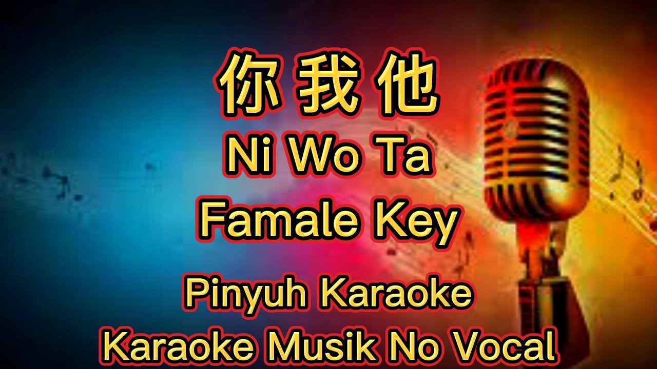 Ni Wo Ta ~ 你我她 ~ Karaoke ~ Musik No Vocals