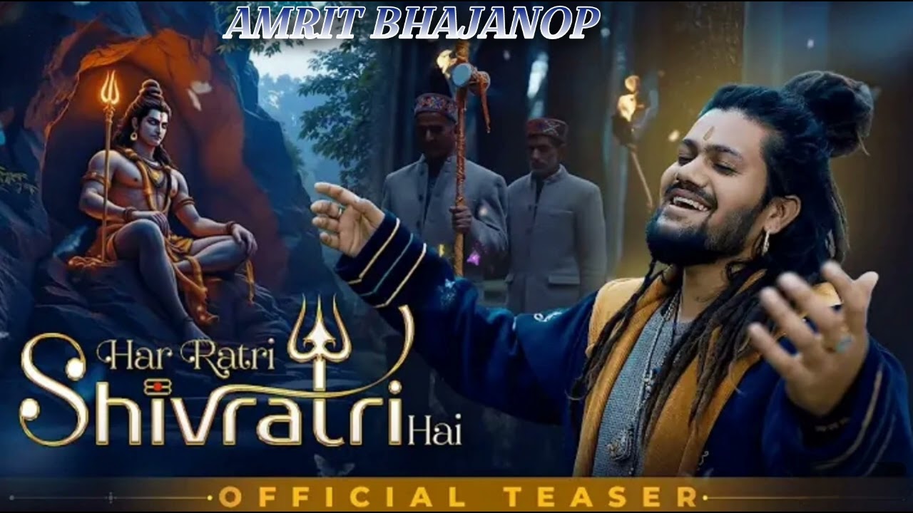 Har Ratri Shivratri Hai  Amrit bhajanop |Maha Shivratri Special Bhajan 2026