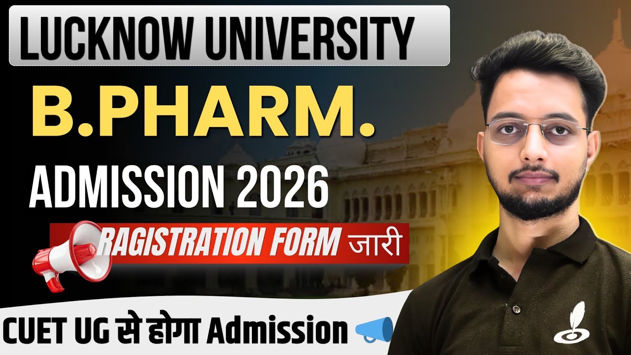 Lucknow University B.Pharm Admission 2026 Form OUT| Admission Process 🚨 | Form Last date | Cutoff 