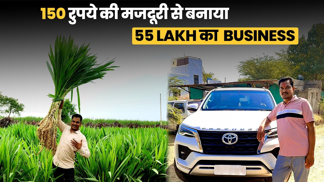 Napier Grass की खेती  से बनाया लाखो का Business | Napier Grass Cultivation | 4g Bullet Super Napier